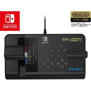 【新品】Switch 電車でGO!!専用ワンハンドルコントローラーfor Nintendo Switch｜arc-online