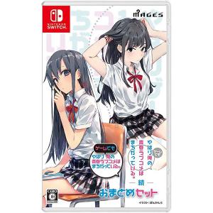 【B2ポスター】やはりゲームでも俺の青春ラブコメはまちがっている。続 やはりゲームでも俺の青春ラブコメはまちがっている。 B2ポスター