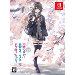 新品】Switch コズミック・ファンタジー Memorial Collection 限定版