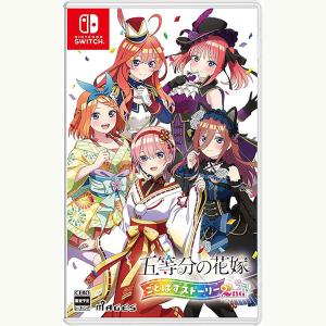 MAGES. 【Switch】 五等分の花嫁 ごとぱずストーリー [通常版] Switch
