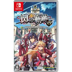 新品 Switch 空の軌跡 the 1st 限定版 ブレイサーBOX 特典のみ Amazon.co.jp: 【Amazon.co.jpエビテン限定】空の軌跡 the 1st