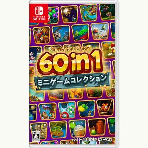 【新品】24/07/25発売(前日出荷) Switch 60 in 1 ミニゲームコレクション｜arc-online