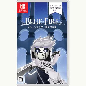 【新品】24/08/08発売(前日出荷) Switch ブルーファイヤ 神々の青炎｜arc-online