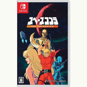 【Switch】 スペースコブラ:The Awakeningの商品画像