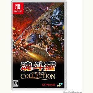 即納可能】【新品】【NS】夢幻戦士ヴァリス Memorial Collection