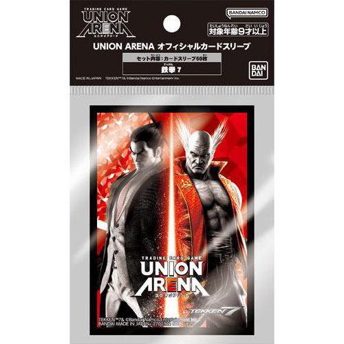 【新品】UNION ARENA オフィシャルカードスリーブ 鉄拳7