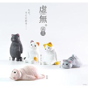 わちふぃーるど 猫のダヤン フィギュアコレクション 陶器 グッズセット わちふぃーるど 猫のダヤン フィギュアコレクション 陶器 グッズ