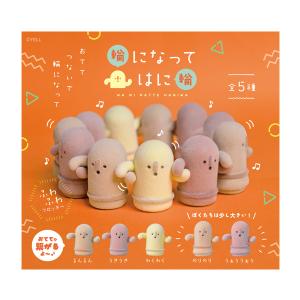 鬼滅の刃　まんぷくごちそうさマスコット　フィギュア　7点セット アニメ「鬼滅の刃」 まんぷくごちそうさマスコット ミニ