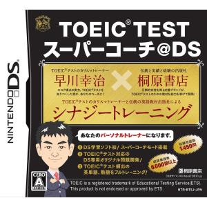 【新品】NDS TOEIC TESTスーパーコーチ@DS｜arc-online