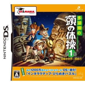 レベルファイブ（LEVEL5） 【新品】3DS 妖怪ウォッチ2 真打 : アーク