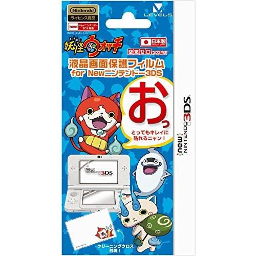 【新品】New3DS 妖怪ウォッチ 空気ゼロ ピタ貼り for New3DS