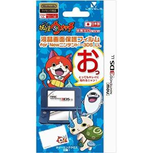 レベルファイブ（LEVEL5） 【新品】3DS 妖怪ウォッチ2 真打 : アーク