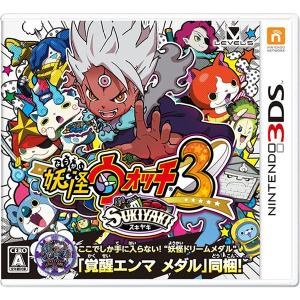 【新品】3DS 妖怪ウォッチ3 スキヤキ｜arc-online
