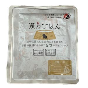 【新品】げんかつごはん 土 80g レトルト 総合栄養食(漢方ごはん)｜arc-online