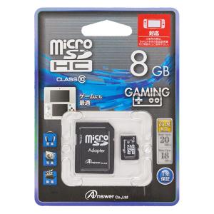 【新品】Answer microSDHCカード 8GB〔SDカードアダプタ付き〕【Class10】｜arc-online