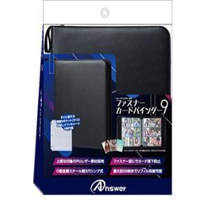 アンサー（Answer） 【新品】Answer トレーディングカード用