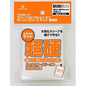 ブシロード スリーブコレクション ミニ オーバースリーブ