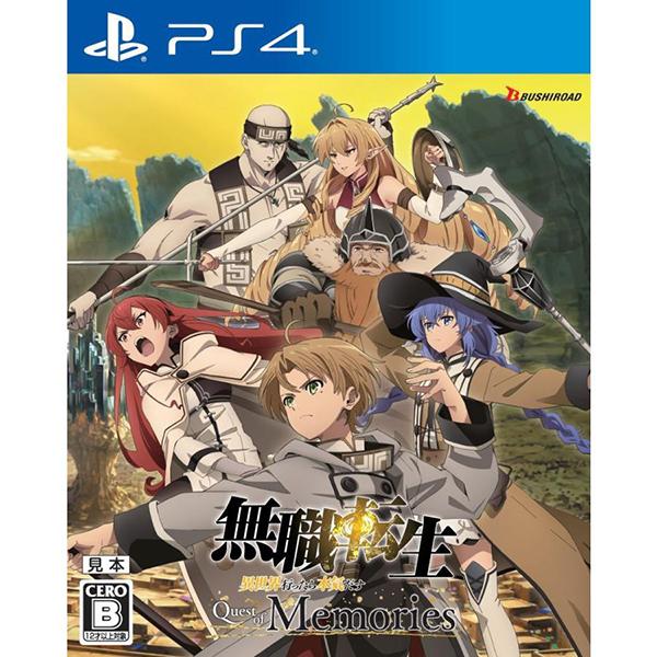 【新品】PS4 無職転生 〜異世界行ったら本気だす〜 Quest of Memories