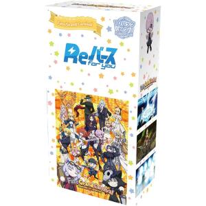 Reバース for you ブースターパック Fate/Grand Carnival フェイト