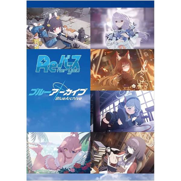 【新品】Reバース for you ブースターパック ブルーアーカイブ vol.2：BOX《10パッ...