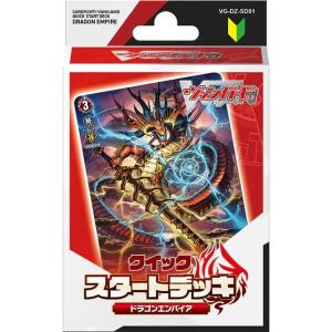 【新品】カードファイト!! ヴァンガード クイックスタートデッキ ドラゴンエンパイア [VG-DZ-SD01]｜アークオンライン Yahoo!店