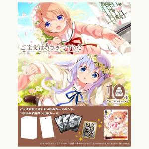 【新品】ヴァイスシュヴァルツ プレミアムブースタ...の商品画像