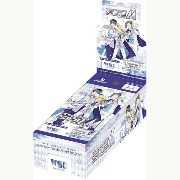 【新品】ヴァイスシュヴァルツブラウ ブースターパック アイドルマスター SideM BLAU NEW...