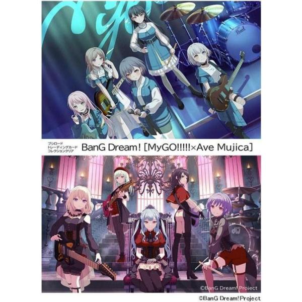 ﾌﾞｼﾛｰﾄﾞ ﾄﾚｰﾃﾞｨﾝｸﾞｶｰﾄﾞ ｺﾚｸｼｮﾝｸﾘｱ BanG Dream! [MyGO!!!!!×Ave Mujica]