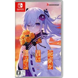 新品】Switch アイキス2 : アークオンライン Yahoo!店 - 通販 - Yahoo