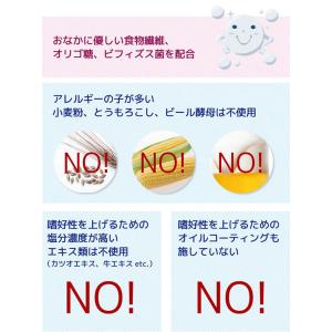 【新品】オーシーファーム ワンディッシュ 小粒...の詳細画像5