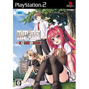 新品】PSP エルミナージュ異聞 アメノミハシラ : アークオンライン