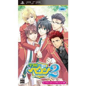 【新品】PSP 学園ヘヴン2 〜DOUBLE SCRAMBLE!〜｜arc-online