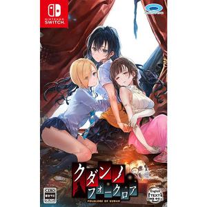 エンターグラム 【Switch】 制服カノジョ [フルセット版] Switch用