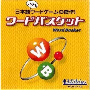 【新品】ワードバスケット (Word Basket)｜arc-online