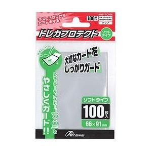 アンサー（Answer） 【新品】Answer トレカプロテクト レギュラー