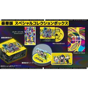 新品】Switch コズミック・ファンタジーCOLLECTION2 限定版 : アーク