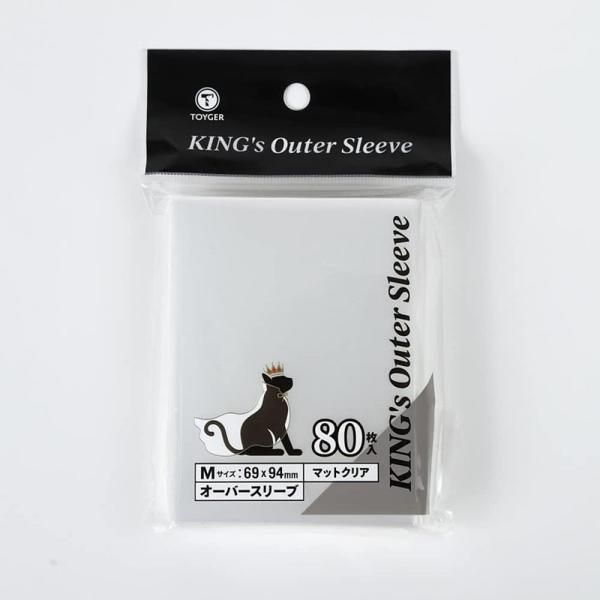 【新品】TOYGER KING’s Outer Sleeve オーバースリーブ (マット＆クリア) ...