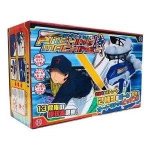 ピッチングマシーン 侍 - 最安値・価格比較 - Yahoo!ショッピング