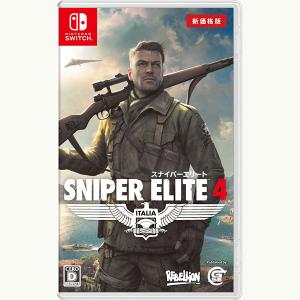 Nintendo Switch Sniper Elite V2 Remastered 新価格版 【送料無料