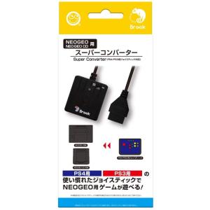 PS3用ジョイスティック対応 -