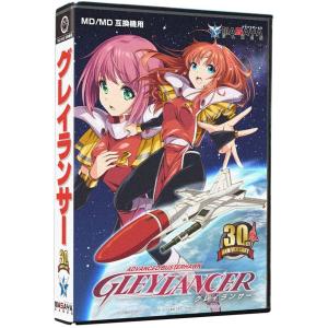 MD/MD互換機用 グレイランサー 30th Anniversary 限定版