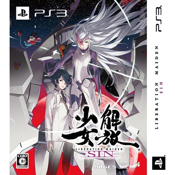 【新品】PS3 解放少女 SIN　限定版