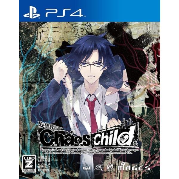 【新品】PS4 CHAOS;CHILD【CERO:Z】