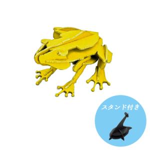 【新品】3Dペーパーパズル カエル (黄)