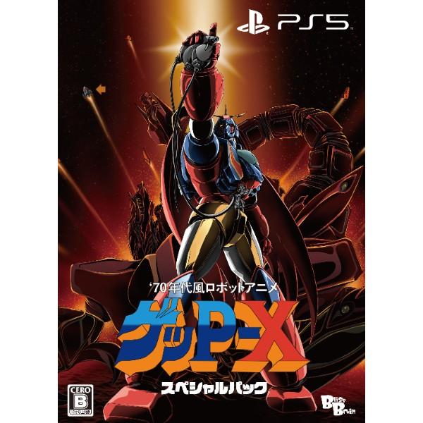 【新品】26/07/16発売(前日出荷) PS5 70年代風ロボットアニメ ゲッP-X スペシャルパ...
