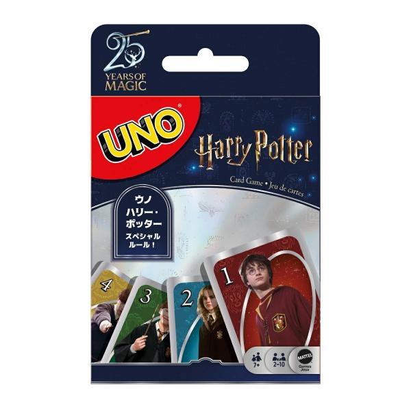 【新品】ウノ ハリー・ポッター