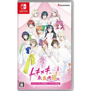 WonderGOOオリジナル限定セット】ラブライブ！虹ヶ咲学園スクール