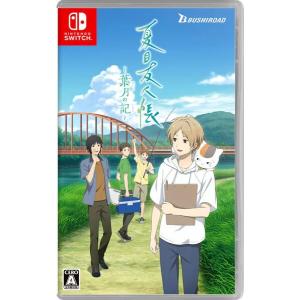 夏目友人帳　葉月の記　NintendoSwitch　ソフト　PRカード　チャーム 夏目友人帳 葉月の記 NintendoSwitch ソフト PRカード チャーム