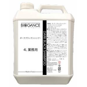 新品】BIOGANCE(バイオガンス) ロングコートシャンプー 4L【犬用