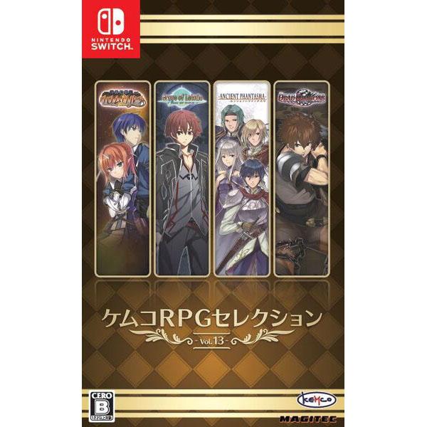 【新品】Switch ケムコRPGセレクション Vol.13